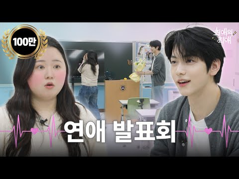[ENG/JPN] 데이트 5번 이상 해본 사람 모솔이다 vs 아니다… 27년 모솔이 정리한 모솔 계급 | TXT(투모로우바이투게더) 수빈 | 찰스엔터 | 최애의 최애