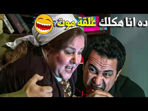 رد فعل الام المصرية لما تعرف ان فيه ظابط امن دولة بيسأل علي ابنها😮😳 نزلت علي دماغه بالشبشب🤣🤣