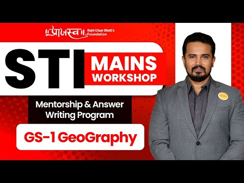 STI Mains Workshop | GS 1 | Geography | Mentorship & Answer Writing Program  #MAINS2025