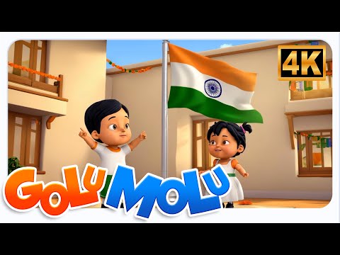 Aaj Hai 15 August Song, आज है 15 अगस्त, Happy Independence Day Cartoon Video for Kids