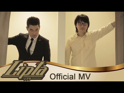 ไปอยู่ที่ไหนมา - Lipta [Official MV]