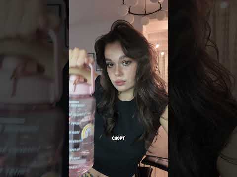 Челлендж 75 трудных дней | Справлюсь?