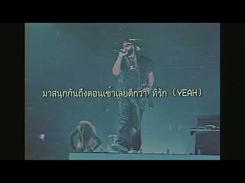 PARTYNEXTDOOR - Make It To The Morning (Thai Lyric Video)