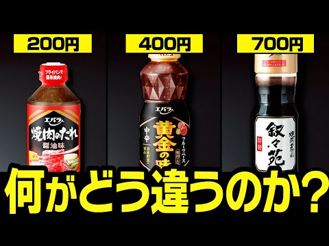 焼肉がさらに美味しくなる！焼肉のたれの違いと選び方について