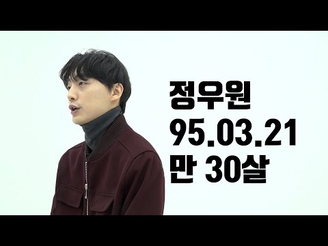 원투펀치 뉴페이스. 정우원 해설위원을 소개합니다 | 원투펀치