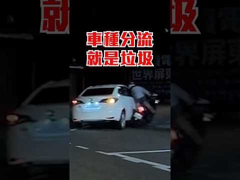 【RIDE χ】台灣就是全世界最強的先禁國家 feat. ‪‪@ride_xdd‬