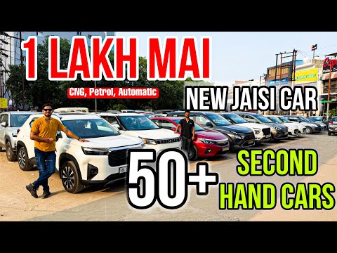 Less Driven USED CARS for Sale in Noida, Top Quality Second Hand Cars in Noida