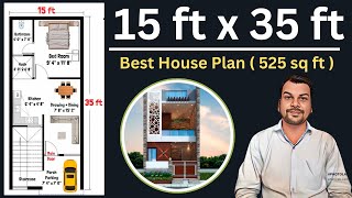 15 x 35 House Plan | 15x35 House Design | 15x35 Ghar ka Naksha | East Facing House Plan