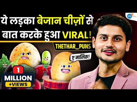 बिहार का लड़का कैसे बना Social Media Sensation? | Rahul Sinha - @thethar_puns | Josh Talks Hindi