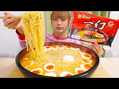 【大食い】一幻のえびしおラーメン8人前