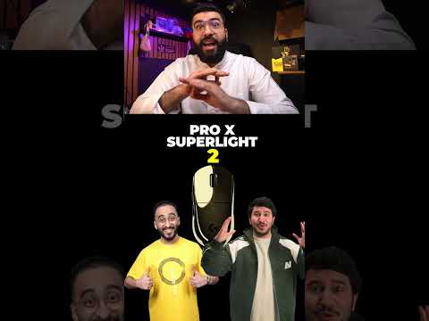 شنو سالفة ابو عبير و دربحه؟!  #LogitechG #EpicPartner