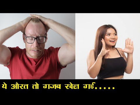ये औरत तो गज़ब खेल गई 😃 #shorts #shortsfeed Jhakash Motivation