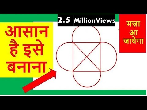 आखिर इस असंभव पहेली का हल मिल गया | IMPOSSIBLE PUZZLE SOLVED | Hindi Paheli |