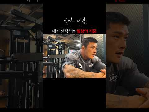 헬창의 기준 딱 정해준다.