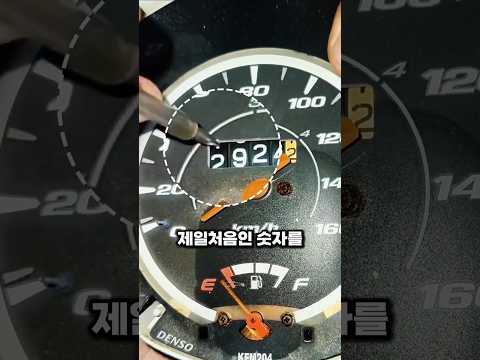 39만 키로 탄차를 9천키로 탄차로