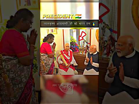 🔥-PRESIDENT CONFERS BHARAT RATN ON SHRI LK ADVANI JI IN PM MODI 🏅🇮🇳 #shorts #viralvideo #modi#shorts