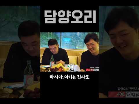 건달 도발하는 엄태웅..