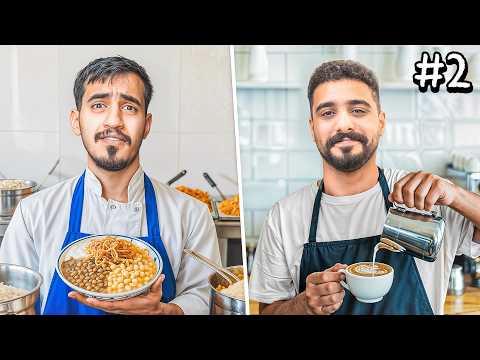 العودة إلى كاس العالم #2 | من 0$ إلى 2500$ في يوم واحد 😱!
