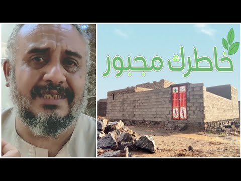 تحدي قهر الرجال طرده صاحب البيت الحلقة الاخيرة | خاطرك مجبور 34 الاخيره