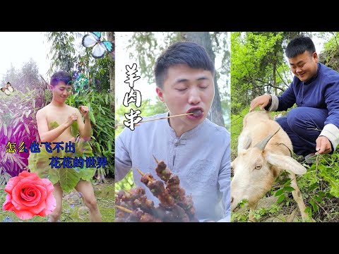 TikTok抖音整蛊小技巧 搞笑达人烧烤羊肉串，看完笑到肚子疼