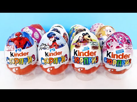 КИНДЕР СЮРПРИЗ Mix! Леди Баг, My little pony, Барби, Natoons, Мстители MARVEL, Маша и Медведь