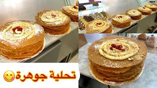طلبية 10 جوهرة من قلب العمل💪أروع وأسهل تحلية مغربية عريقة تحضر في دقائق بأبسط مكونات لذيذة😋#اكسبلور