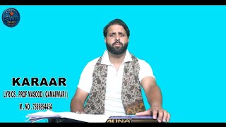 Karaar? Singer : Sanam Wahid // Lyrics : Prof Masood ( Qamarwari  )