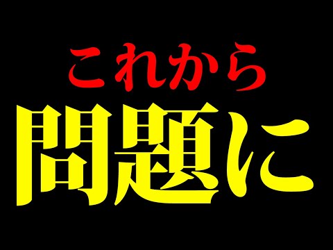 とんでもない動画を見つけてしまった件