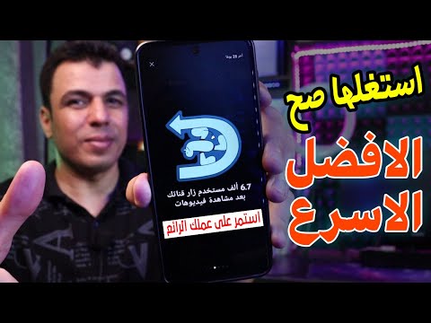 بسبب ازمة نقص المشاهدات - اليوتيوب تعلن الفيديوهات القصيرة هى الحل