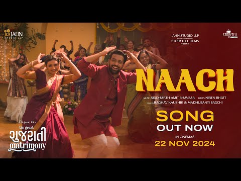 Naach - The Great Gujarati Matrimony | Madhubanti, Raghav K, Siddharth B, Niren B | Mitra, Shraddha
