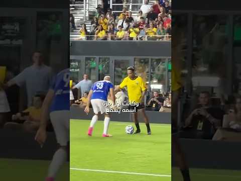اسم رونالدينيو كان سببا غير مباشر في منح رونالدو لقب الظاهرة للأبد