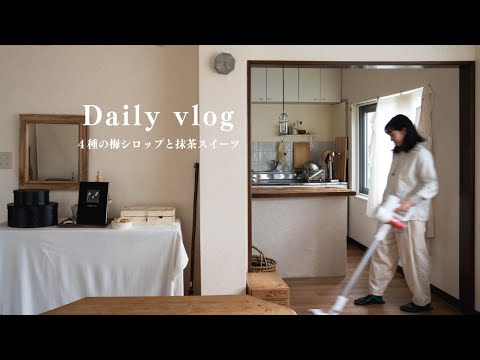 梅仕事と掃除で心のモヤモヤをリセット| 北海道田舎暮らしの日常vlog