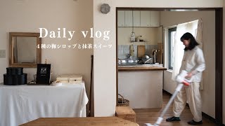 梅仕事と掃除で心のモヤモヤをリセット| 北海道田舎暮らしの日常vlog