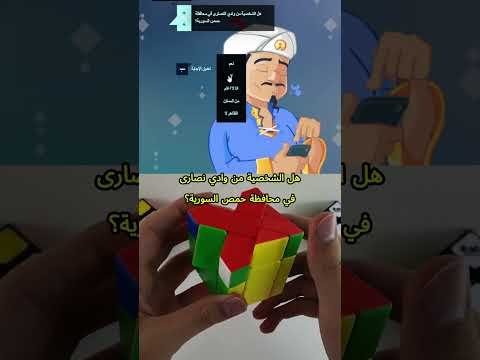 المارد الأزرق ذكي🙂