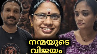 സ്വന്തം കുടുംബത്തിനോട് സ്നേഹമുള്ള മക്കൾക്ക് എന്നും നല്ലത് മാത്രമേ വരൂ 👌