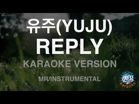 YUJU – REPLY (Instrumental) (Karaoke Version)