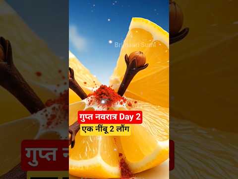 दिव्य चमत्कार होगा आज ❗एक नींबू दो लौंग चढ़ा दें मां तारा (काली) को और देखें..👏👏 Gupt Navratri Day 2