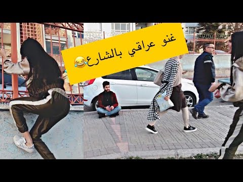 تحدي الجرأه والصراحه بين الاربع اصدقاء 😂 متنا ضحك 😂
