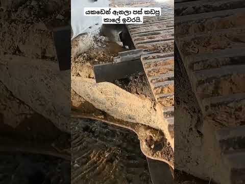 New tool for clean the excavator tracks.#excavator#automobile