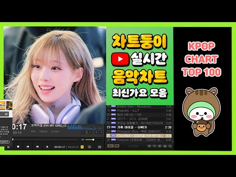 [최신가요 실시간 인기차트] 2025년 1월 23일 3주차, 멜론차트 X, 종합차트, 노래모음 KPOP 플레이리스트