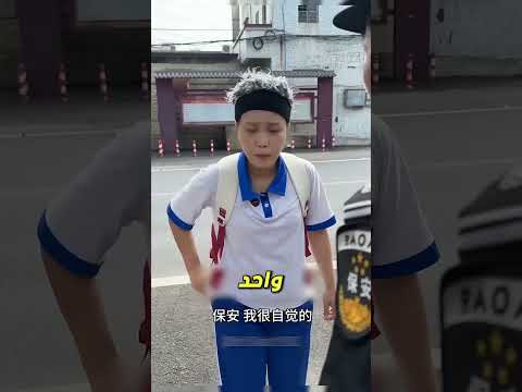 لحظة ضبط الغش… والأستاذ لا يرحم! 😱📵