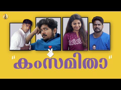 KAMSAMITHA | COMEDY SKETCH | PUTTUKUTTI | PK