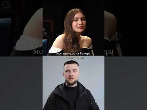 Jerry Heil, YARMAK - З якого ти поверху неба? (ПРЕМʼЄРА 2025)