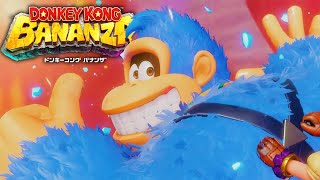 最高のエモ演出が堪能できる『ドンキーコングバナンザ』を遊び尽くすわwww #12