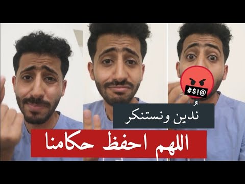 تعليق طارق النجار على القمة العربية