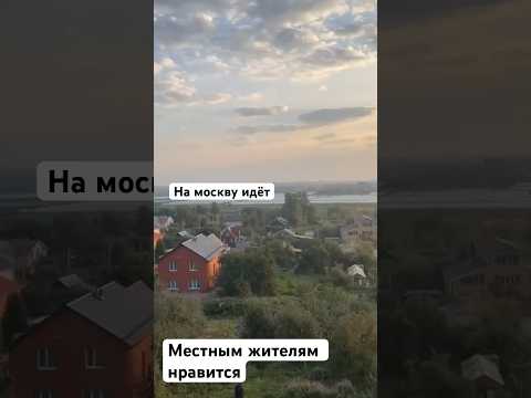 Местным жителям Москвы нравятся беспилотники 🔥