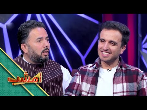 Emshab - Season 03 - Episode 217 | امشب - فصل سوم - قسمت دوصد هفده‌هم