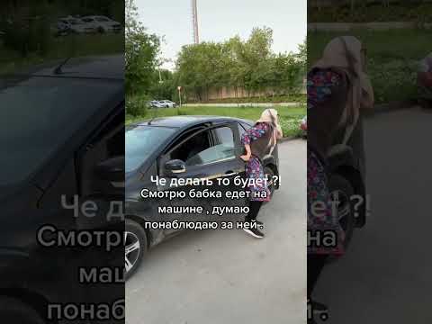Вы будете в шоке , увидела бабку !! #видеоприколы #моноколесо #развлечения #юмор2022#видео