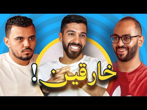 كلاسيكو مصر!!