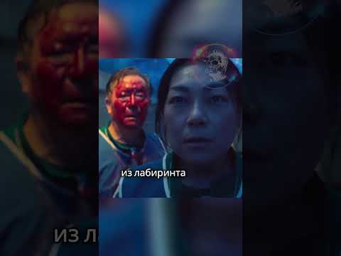 Как игрок 100 захлопнул дверь?!